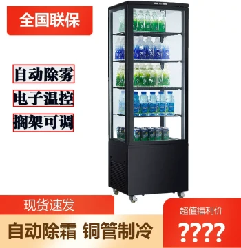 Lauter Four-Sided Glass Refrigerated Display Case for Fruits, Drinks, and Cakes with Air Cooling and Anti-Fog Glass