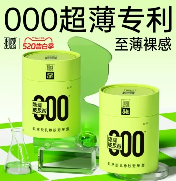 [000 Ultra-Thin] Feather-Like Skin-Feel Condoms Official Flagship Store Genuine Ultra-Thin Safe Sets with Hyaluronic Acid bytt