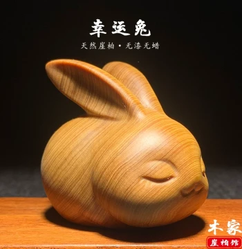 Natural Thuja Sutchuenensis Carved Rabbit Handheld Ornament, Cute Upright-Ear Zodiac Rabbit Decor for Home