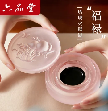 Liupintang Colorful Glaze Hotpot Inkstone - Dedicated Ink Box for Brush Calligraphy, Ideal for Women Writing Small and Medium Script Sutras, Four Treasures of the Study, High-Aesthetic Glaze Inkstone for Gifting or Personal Use