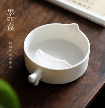 Wenxin Tang White Ink Box with Lid, Ink Saucer, Brush Rest, Brush Washer, Inkstone, and Ink Pool for Calligraphy and Traditional Chinese Painting