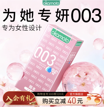Okamoto Skin-Fit Super Smooth 003 | Authentic Ultra-Thin Condoms, Official Flagship Store, Safe Hyaluronic Acid Intimate Care for Men and Women