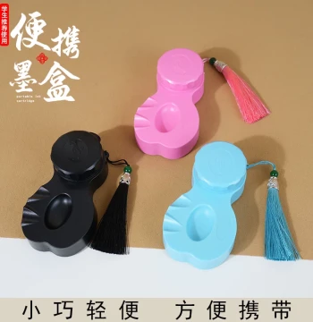 Xuanyitang Portable Leak-Proof Ink Box for Calligraphy Brushes, Ink Stone for Beginners, No-Wash Brush Rest with Sealed Lid, Multi-functional Ink Dish