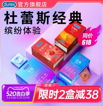 Durex Official Flagship Store Hyaluronic Acid Condoms Ultra-Thin Bulk Pack (4-in-1 Variety)