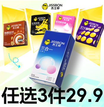 Pick Any 3 | Jissbon Ultra-Thin Condoms for Men - Official Flagship Store Authentic Pleasure & Safety