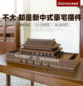Di Ai Wei Ancient Architecture Beijing Tiananmen Model Puzzle 3D Wooden Assembly Toy Educational Research Handmade DIY