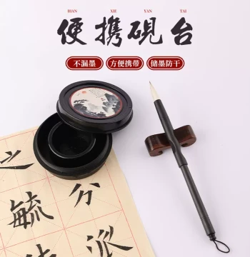 Screw-Top Lidded Hotpot Inkstone with Leak-Proof Sealed Ink Container, Prevents Ink Drying – Portable Ink Dish and Brush Pool for Students and Calligraphy Practice