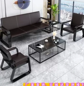 Modern Minimalist Office Sofa and Coffee Table Set for Business Reception and Lounge Seating