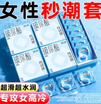 Sixth Sense Ultra-Thin Hyaluronic Acid Condoms, Super Lubricated Easy Climax Flagship Store Authentic Men's TT