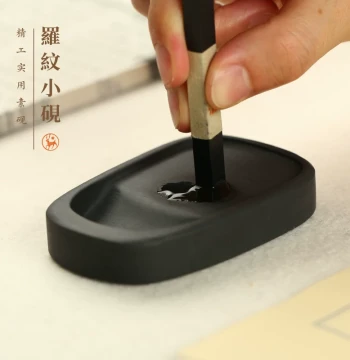 Refined Luowen Small Inkstone 3.5 inch/4 inch Round/Square Yushan Luowen Inkstone Raw Stone for Sutra Copying and Small Regular Script