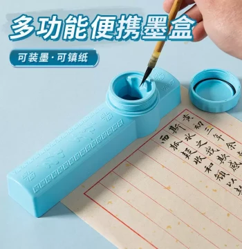 Portable Anti-Dry Ink Box for Elementary Students, Fits in Backpack, Non-Drying Ink Stone Paperweight, No-Wash Leak-Proof Tipping-Resistant Lid, Multi-functional Ink Dish by Meilin Brush Studio