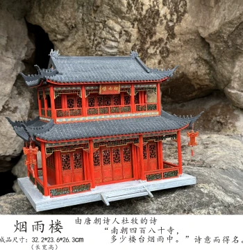 Chinese Style Wooden Hand-Assembled Ancient Architecture DIY Model Misty Rain Tower Craft Ornament Mortise and Tenon Block Toy