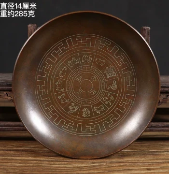 Antique Pure Copper and Red Copper Twelve Zodiac Signs Plate - Vintage Fruit Tray, Tea Stand, Offering Dish, and Desktop Ornament