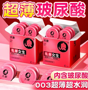 Elephant Brand Condoms Hyaluronic Acid Ultra-Thin Pleasure Safety Condoms 003 Official Flagship Store Authentic Men's Condoms for Women