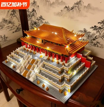 Forbidden City Hall of Supreme Harmony Mortise and Tenon Structure Building Blocks, Educational Assembly Puzzle, Advanced Version for Adults, Chinese Architectural Model Display