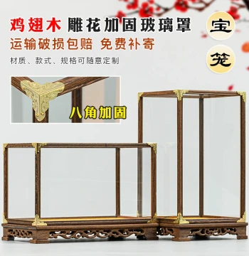 Redwood Glass Display Case for Guanyin Buddha Statues - Custom Dust-Proof Cover with Chicken-Wing Wood Carving for Antiques and Crafts