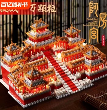 Epang Palace Building Block Set 2026 - Advanced Chinese Mortise-and-Tenon Architectural Model Puzzle