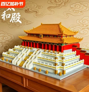 Taihe Hall Forbidden City Chinese Style Mortise-and-Tenon Building Blocks - 3D Puzzle, Educational Toy for Boys, Ancient Architecture Model