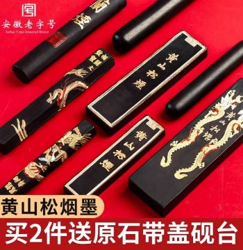 Huangshan Pine Soot Ink Stick, Aged Ink Cake, Hand-Rubbed 2 Liang Ink Ingot by Hu Kaiwen, Hui Ink for Calligraphy, Oil Soot Ink Stick, Red Cinnabar Ink Stick, Pure Handmade Grinding Ink Stick with Inkstone