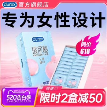Durex Extra Lubricated Hyaluronic Acid | Official Flagship Store Small Blue Box Condoms Men's Bare Entry Ultra-Thin Authentic Moisturizing