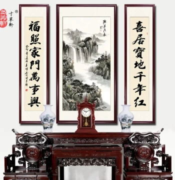 New Central Hall Painting Rural Living Room Hanging Large Hall New Chinese Style Landscape Traditional Chinese Art Triptych Solid Wood Frame Decorative Painting