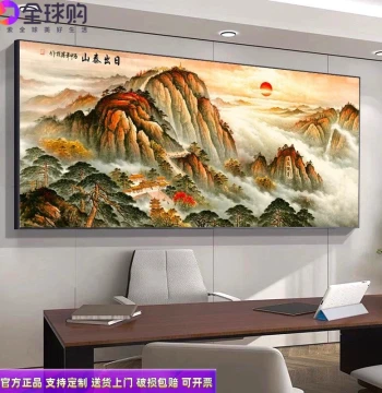 Mountain Without Water Backing Mount Tai Sunrise Hanging Painting Living Room Background Landscape Scenery Office Chinese Art Decor