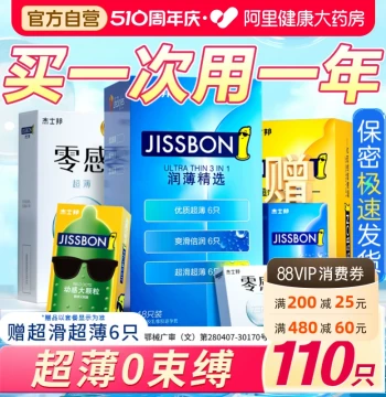 Jissbon Ultra-Thin Condoms for Men - Long-Lasting, Genuine Products from Official Flagship Store with Textured Bulk Pack