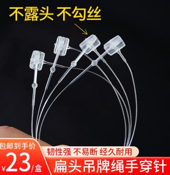 Flat-Head Hand Sewing Needles with Hidden Eye, Anti-Snag, Transparent/Black, 5000 pcs/Box, Free Shipping