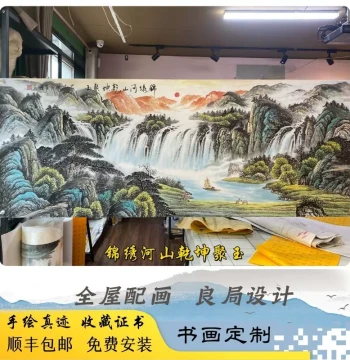 Landscape Traditional Chinese Painting Cornucopia Hand-Painted by Famous Artists New Chinese Style Living Room Sofa Background Wall Hanging Art Office Decoration