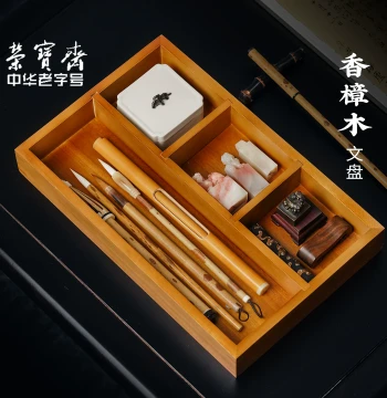 Rongbaozhai Camphor Wood Literary Tray Holder for Four Treasures of the Study Brush Inkstone Antique Storage Box Organizer Desk Display Storage