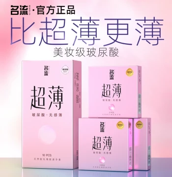 Mingliu Condoms Ultra-Thin Skin-to-Skin Feel, Unisex Adult Pleasure Products, Official Flagship Store Authentic
