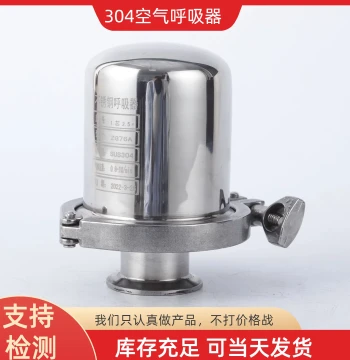 304 Stainless Steel 2.5-Inch Quick-Install Sterile Air Breather Valve for Storage Tanks