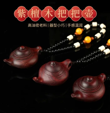 Carved Rosewood Mahjong Charm: 'Win Every Hand' Tea Pot Handle Piece for Men – Desktop Ornament