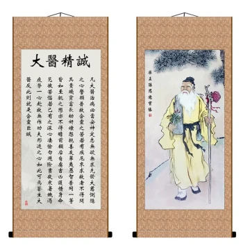 'Great Physician's Sincerity' Calligraphy Painting of Sun Simiao - Silk Chinese Wall Art for Entryway or Living Room Decor