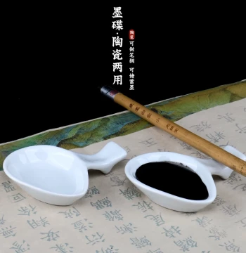 Guangzu Ceramic Dual-Use Ink Dish – Multifunctional Calligraphy Ink Well, Brush Rest, and Ink Stone for Students