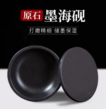 Meilin Brush Studio Calligraphy Inkstone with Threaded Design - Natural Stone, Anti-Drying, Portable Multi-Function Student Ink Well with Lid