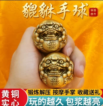 Solid Brass Dragon Head Walnut Pair - Collectible Handheld Figurines Featuring Zhong Kui and Pixiu, Pure Copper Fitness Balls and Desk Ornaments