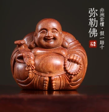 Natural African Gold-Star Purple Sandalwood Maitreya Buddha Collectible Handheld Ornament, New Chinese Style Desktop Display Piece for Calmness