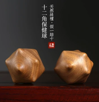 Green Sandalwood Dodecagonal Health Ball - Stress-Relief Hand Roller, Carved Wooden Ornament, Massage Palm Piece