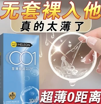 Condoms 100-Pack Ultra-Thin 001 Hyaluronic Acid Invisible Ribbed Large Dots Stimulating Long-Lasting for Men
