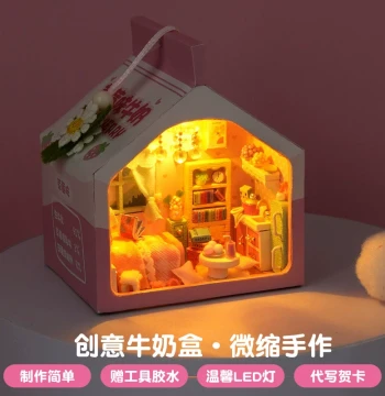 DIY Miniature Milk Carton House Kit: Assembly Puzzle Model Toy – Perfect Birthday Gift for Girls