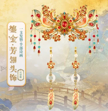[New Arrival] Gangda Ancient-Style Hair Accessory 3D Stereo Metal Assembly Model: Wearable DIY Craft for Best Friends