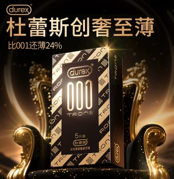 [Durex 001 Tron Series] Ultra-Thin 0.01mm Condoms - Hot Spring Safety Bulk Pack