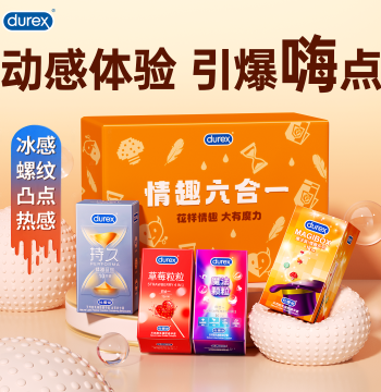 [Intimacy Collection] Durex Condoms Textured Ribbed Gift Box Magic Glass Safe Condoms Official Flagship Store