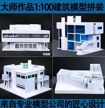 DIY Architectural Sandbox Model Kit - Masterpiece Assembly Set Featuring Fallingwater and Villa Savoye