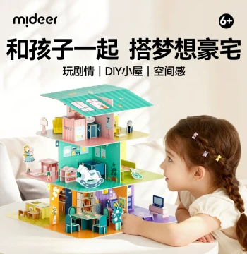 mideer 3D Puzzle Dollhouse for Kids - DIY Assembly Model, Aesthetic & Healing