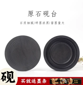 Guangzu Natural Raw Stone Ink Stone with Lid: Luowen Pattern Plain Surface Grinding Stone for Students, Flat-Bottom Calligraphy Ink Tray, Beginner Ink Reservoir, Essential Scholar's Tool