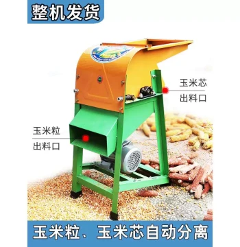 Electric Corn Thresher and Crusher - Fully Automatic Home Use Large-Scale Corn Sheller