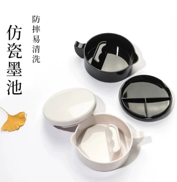 Multifunctional Plastic Imitation Porcelain Ink Well with Lid – Large Drop-Resistant Ink Stone for Student Calligraphy