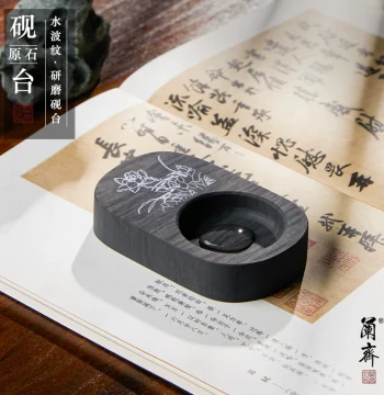 Natural Stone Inkstone for Grinding Ink Sticks - Ideal for Calligraphy and Chinese Painting Beginners, Includes Ink Well and Ripple Pattern Design